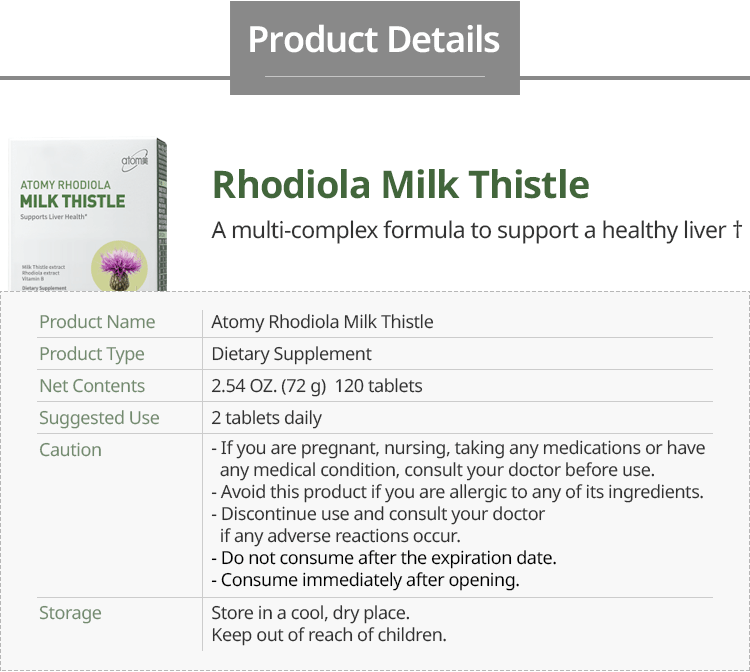 Atomy Rhodiola Milk Thistle