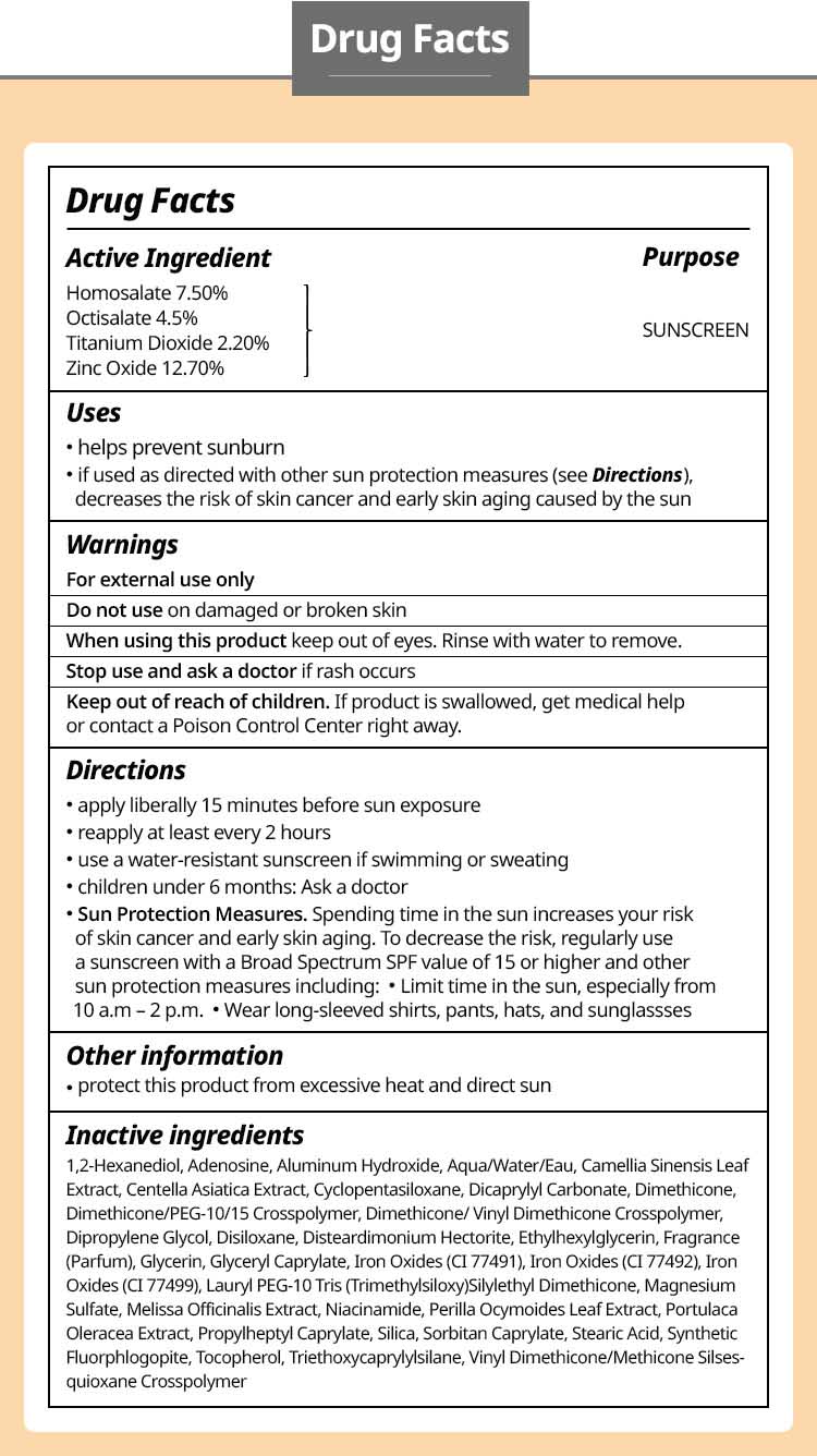 Atomy Sunscreen SPF 50++