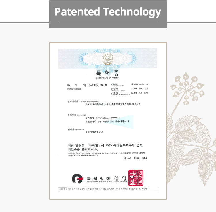 Atomy Red Ginseng